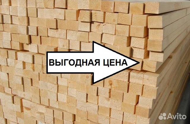 Строганный сухой брусок. Пиломатериал. Погонаж купить в Миассе | Товары ...