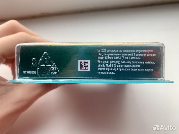 Сменные кассеты для бритья Gillette Mach 3 по 8 шт