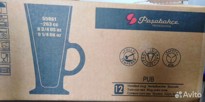 Стеклянная посуда