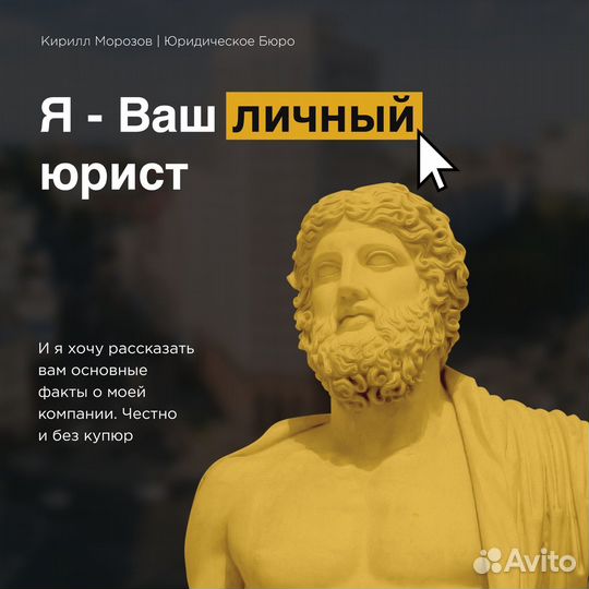 Автоюрист (дтп, права, автосалоны, страховки)