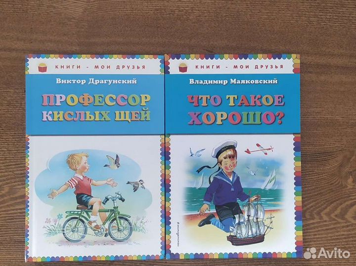 Детские книги