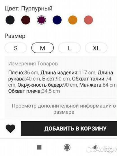 Платье женское облегающее