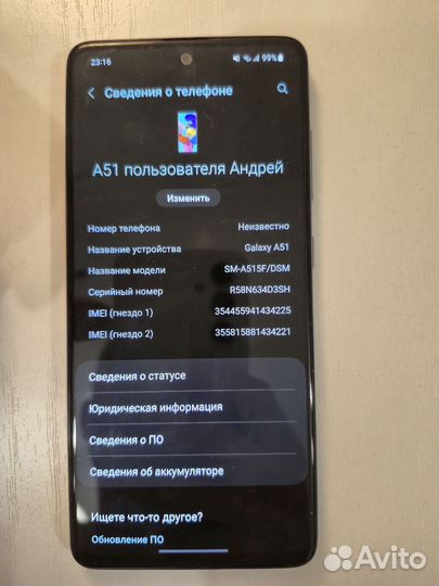 Samsung Galaxy A51, 4/64 ГБ