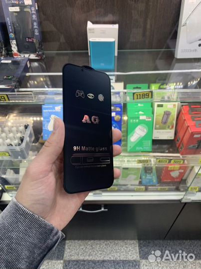 Защитное стекло матовое