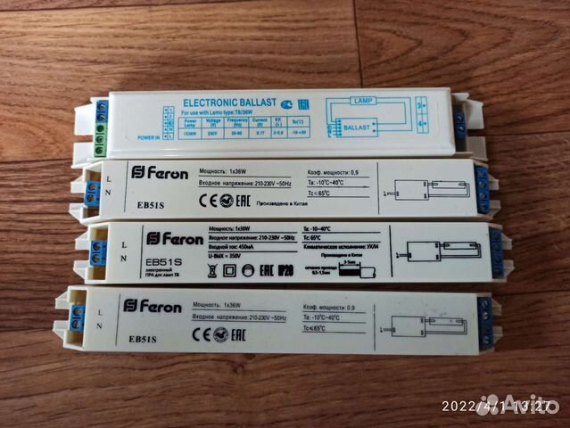 Электронный балласт 18, 30Вт