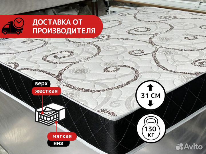 Матрас ортопедический