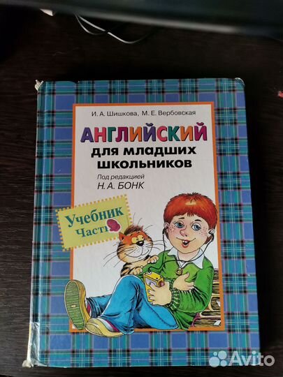 Учебники