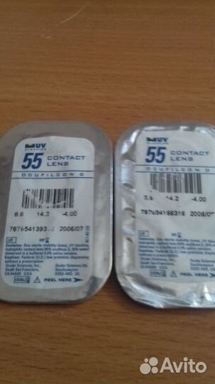 Линзы контактные длительного ношения -3,75;-4;-3,5