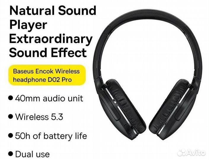 Беспроводные наушники Baseus d02 pro