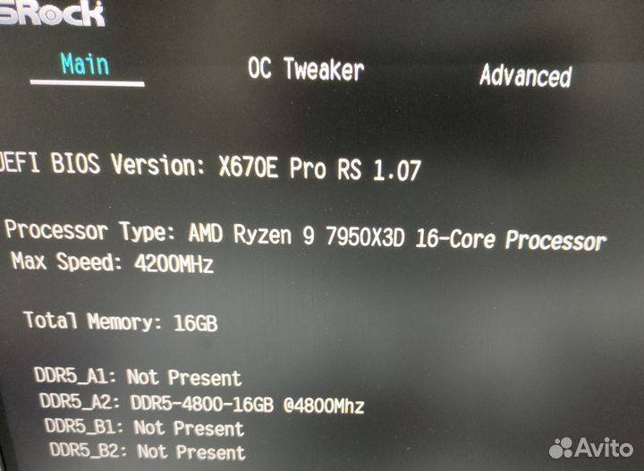 Комплект cpu 7950x3d + мат плата