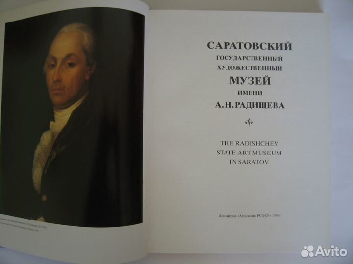 Книги. Разные