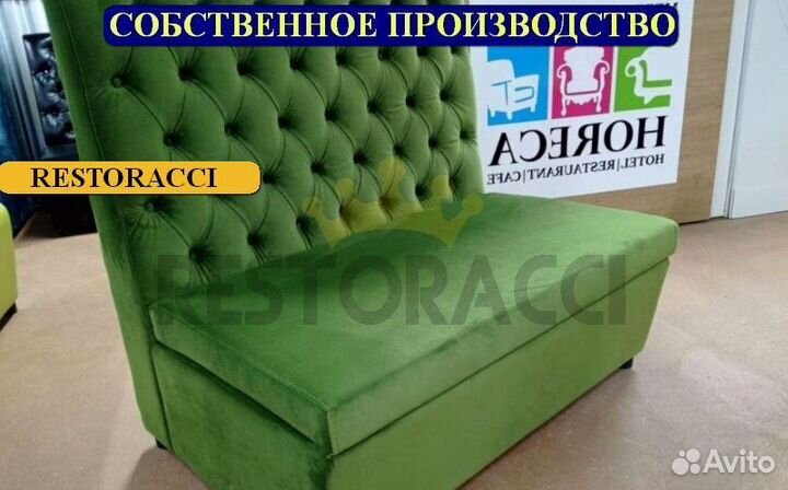 Мебель для кафе уже в наличии