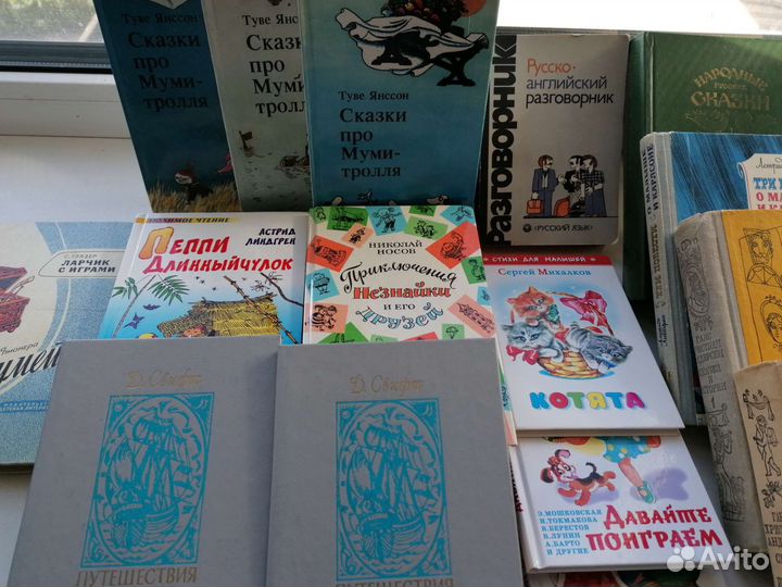 Детские книги