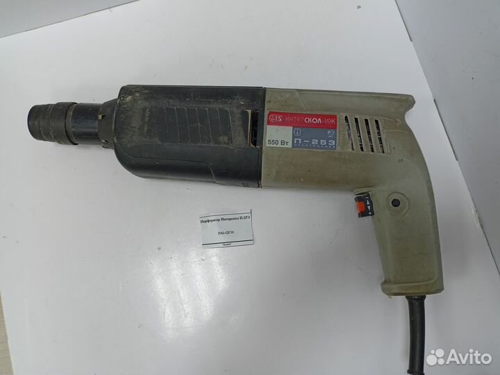 Перфоратор Интерскол П-25Э