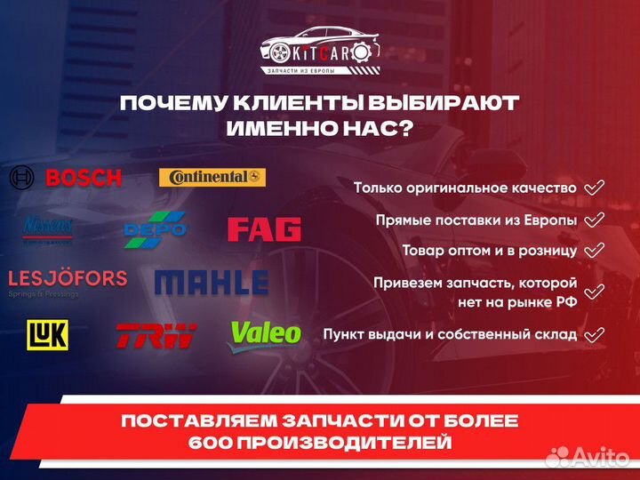 Интеркулер VAG, 079145785K