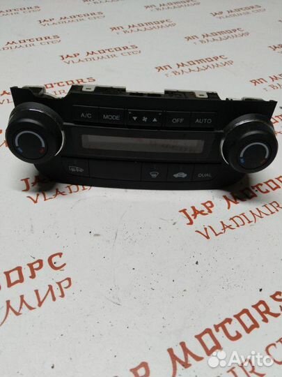 Блок управления климат-контролем Mazda Cx5 KE SHY