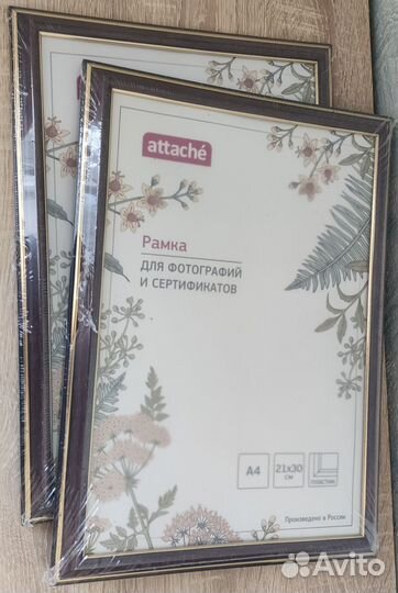 Фоторамки А4