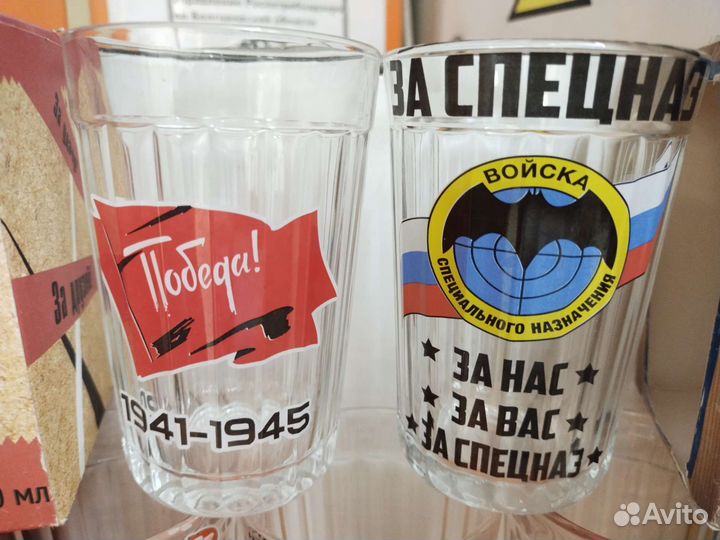 Стакан гранёный