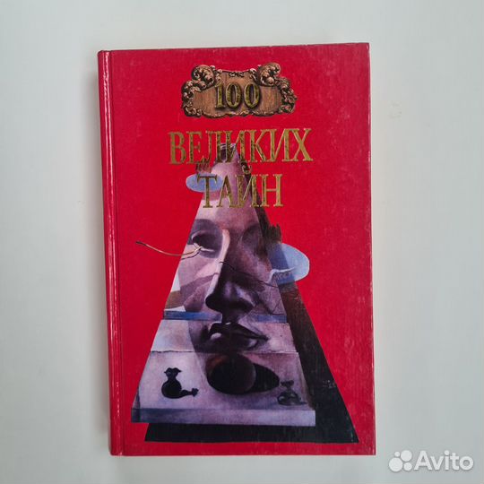 Книги из серии 