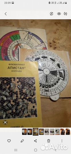 Книги по пчеловодству