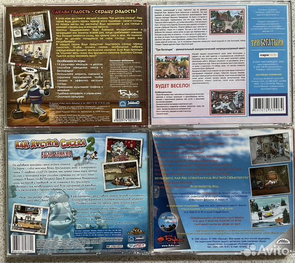 Игры на CD Штырлиц, Три богатыря