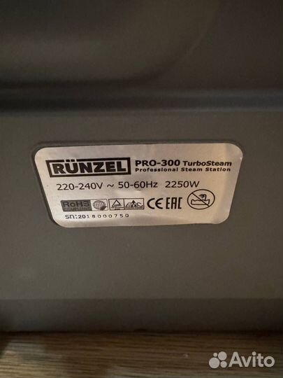 Отпариватель Rünzel pro-300