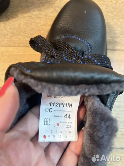 Ботинки зимние новые