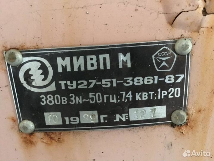 Машина для измельчения вырёных продуктов мивп-М