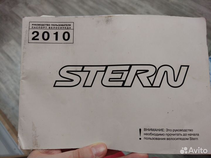 Велосипед stern 2.0 motion (колеса 26) 2010 г
