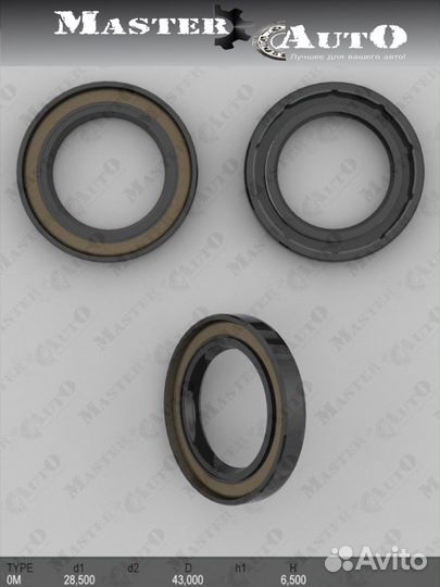 Сальник 28,50/43,00*6,50 тип OM