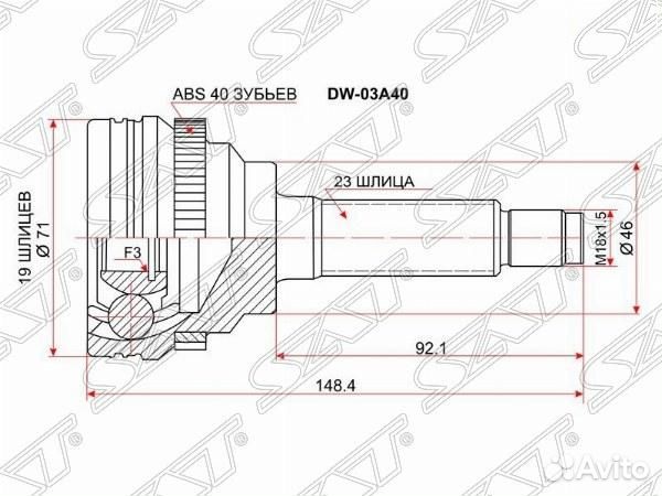 Шрус наружный daewoo matiz 0.8 95