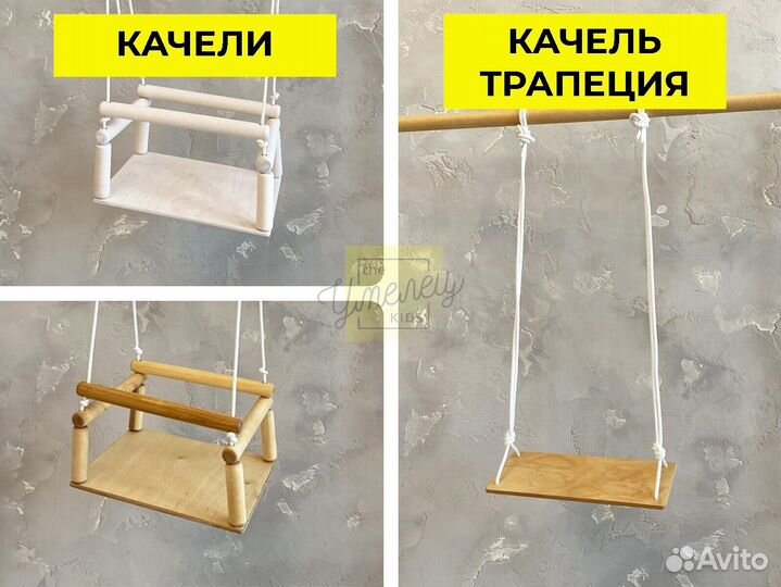 Детский комплекс для улицы