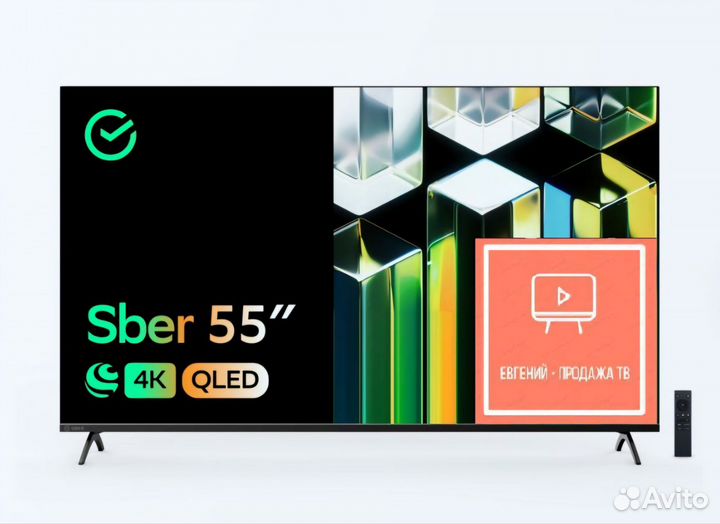 Умный телевизор Sber Qled, 55
