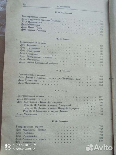 Букинистические книги