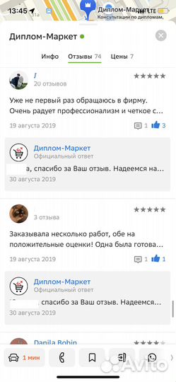Оформляю Диплом Курсовая работа ВКР Реферат