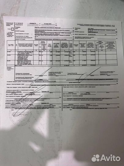 Перфоратор аккумуляторный Makita DHR242RT Новый