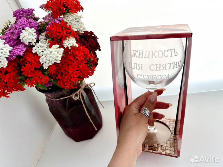 Фужер для вина