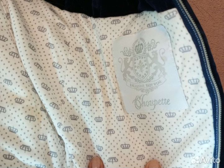 Конверт зимний натуральный