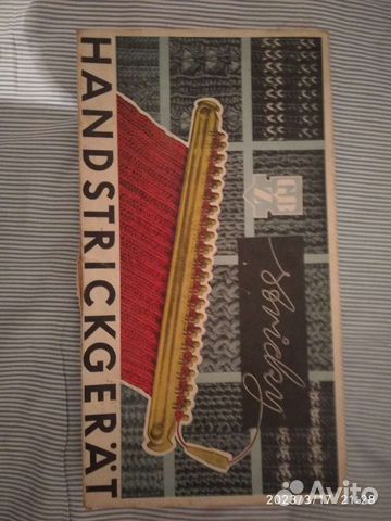 Штрикке. гдр. Набор для плоского ручного вязания