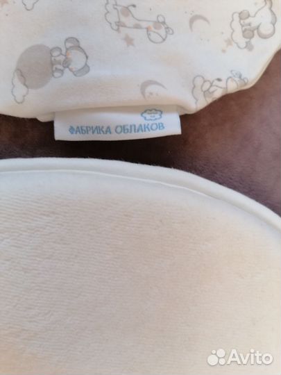 Подушка ортопедическая детская