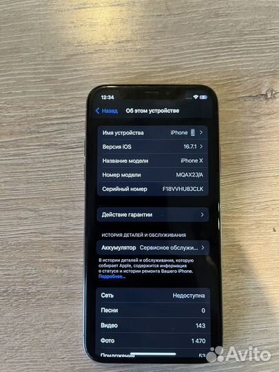iPhone X, 64 ГБ