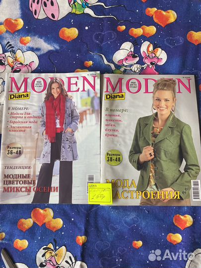 Журналы бурда старые