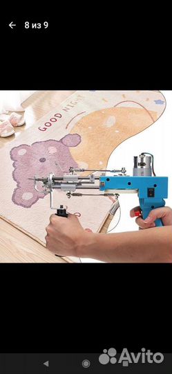 Тафтинговый пистолет