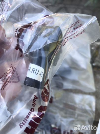 Парктроник