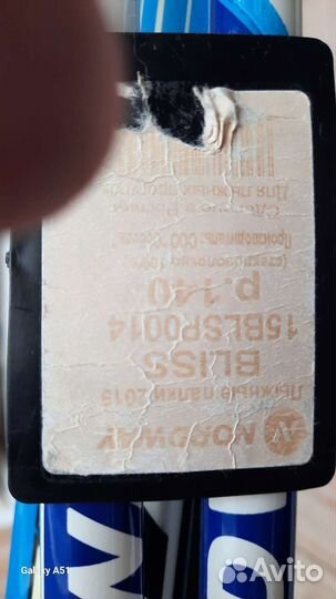 Лыжи беговые с ботинками