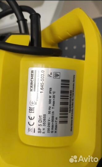 Мойка высокого давления karcher