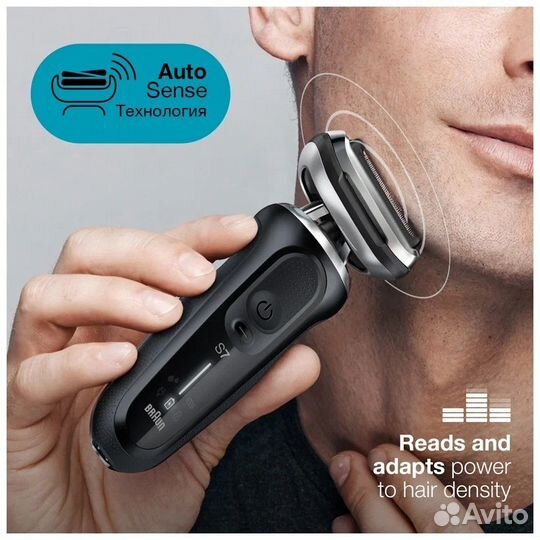 Бритва электрическая braun S7 70-N1000s