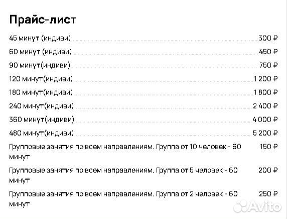 Репетитор 13 в 1