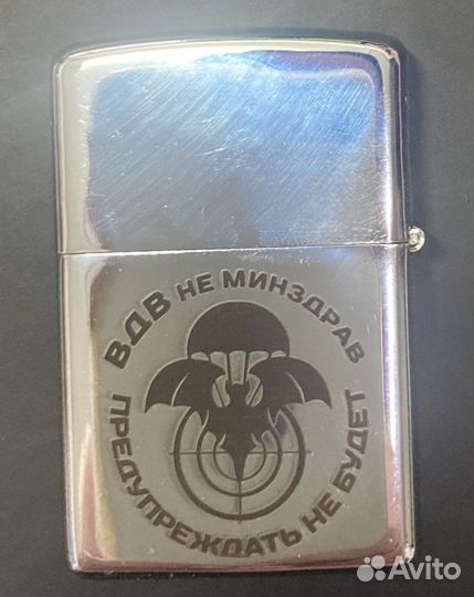 Зажигалка с гравировкой