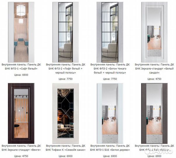 Дверь входная металлическая